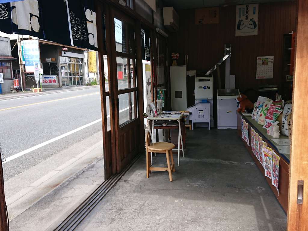 店内